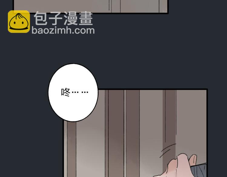 第31话 书院的秘密(1/2)-第32话