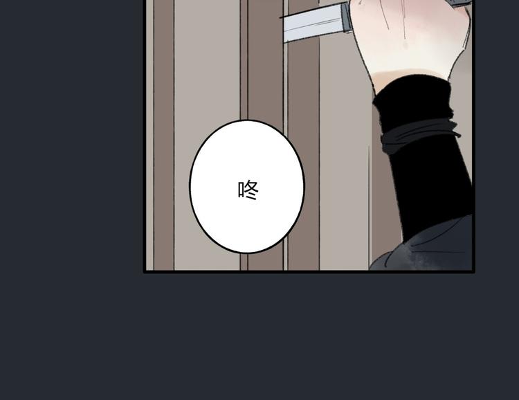 第31话 书院的秘密(1/2)-第32话