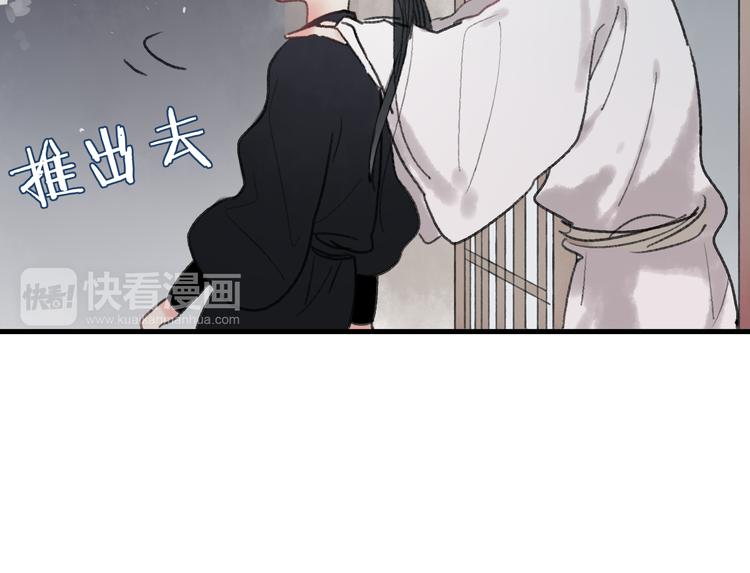 第33话 我竟然被嫌弃了！(1/2)-第34话