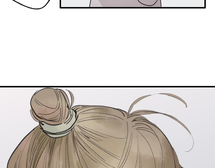 第33话 我竟然被嫌弃了！(1/2)-第34话