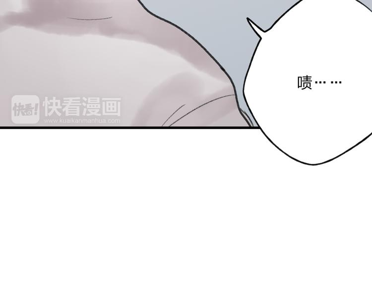 第33话 我竟然被嫌弃了！(1/2)-第34话