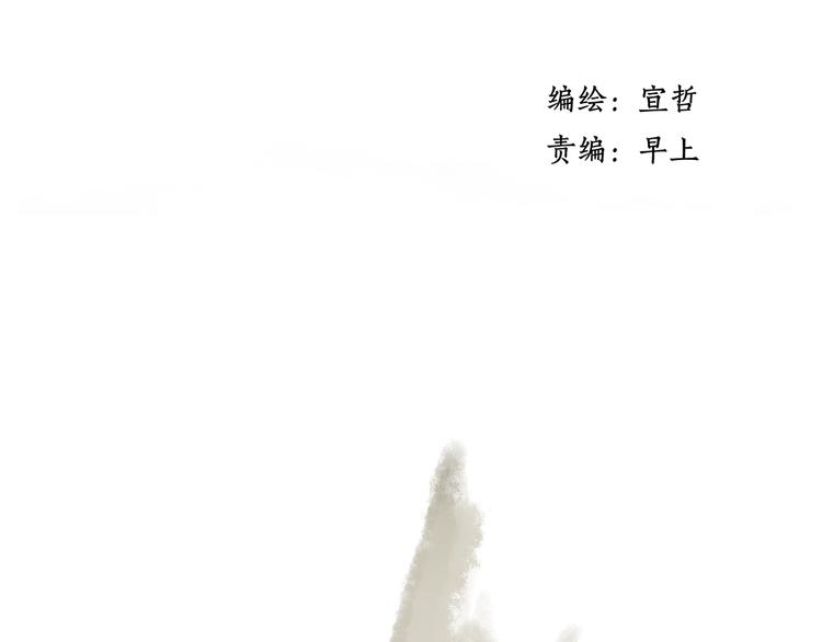 第35话 碍事者，除之(1/2)-第36话