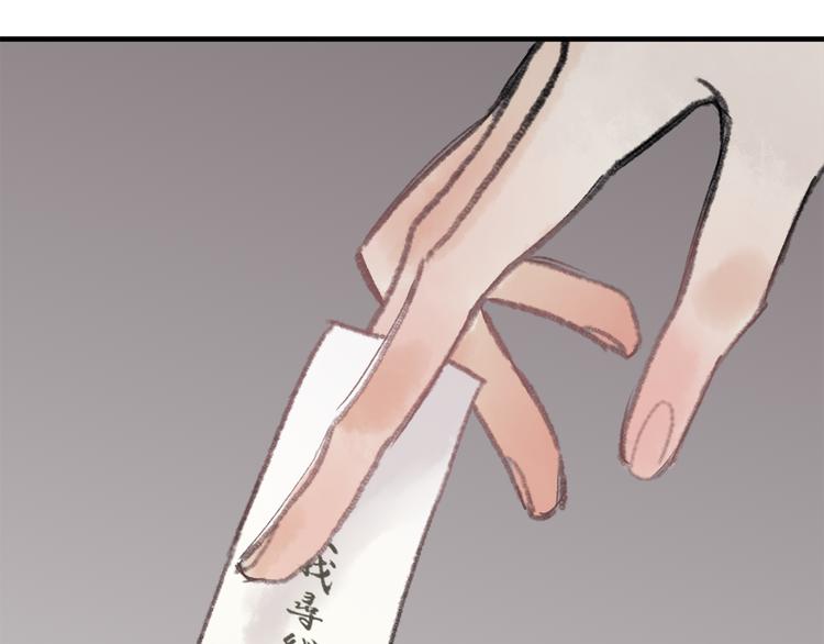 第35话 碍事者，除之(1/2)-第36话