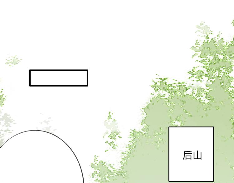 第35话 碍事者，除之(1/2)-第36话