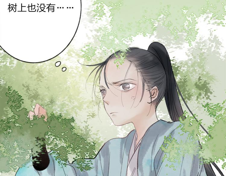 第35话 碍事者，除之(1/2)-第36话
