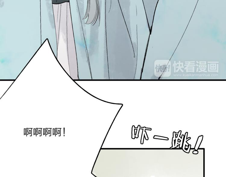 第35话 碍事者，除之(1/2)-第36话