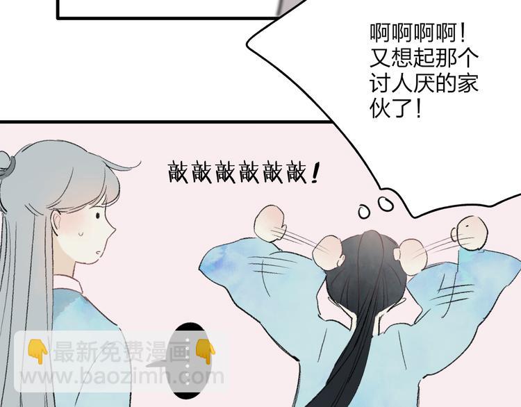 第35话 碍事者，除之(1/2)-第36话