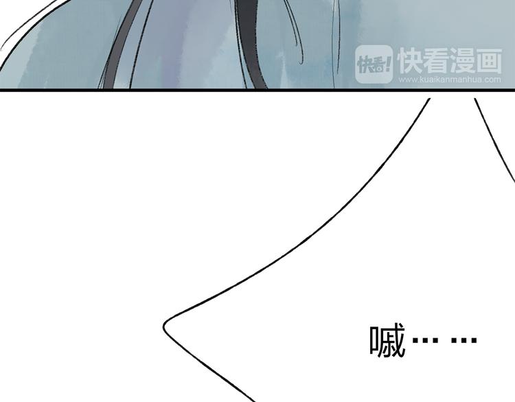 第35话 碍事者，除之(1/2)-第36话
