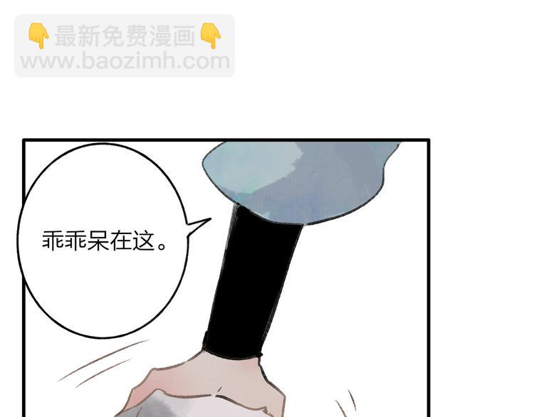 第37话 暗算(1/3)-第38话