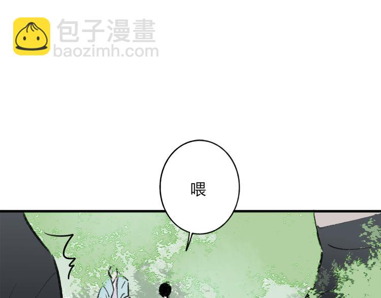 第37话 暗算(1/3)-第38话