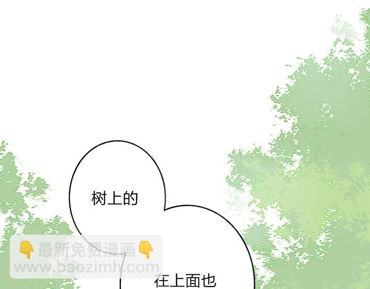 第37话 暗算(1/3)-第38话