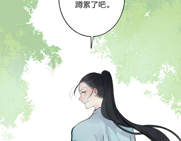 第37话 暗算(1/3)-第38话
