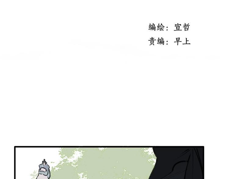 第37话 暗算(1/3)-第38话