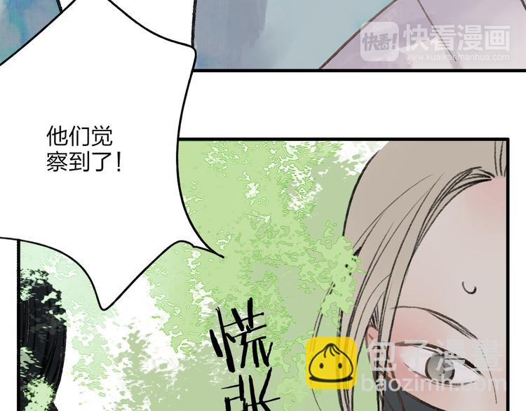 第37话 暗算(1/3)-第38话