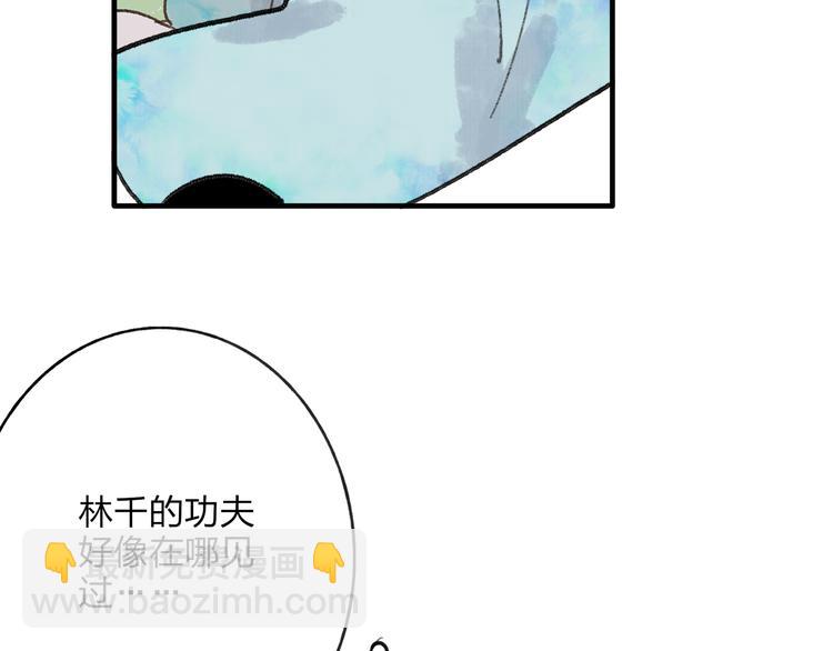 第37话 暗算(1/3)-第38话