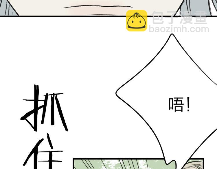 第37话 暗算(1/3)-第38话
