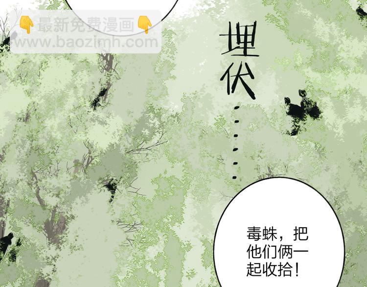 第37话 暗算(1/3)-第38话