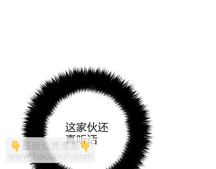 第39话 小千被变态抓走了！(1/3)-第40话