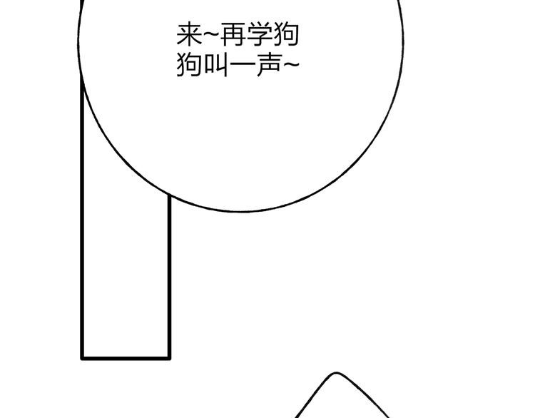 第39话 小千被变态抓走了！(1/3)-第40话