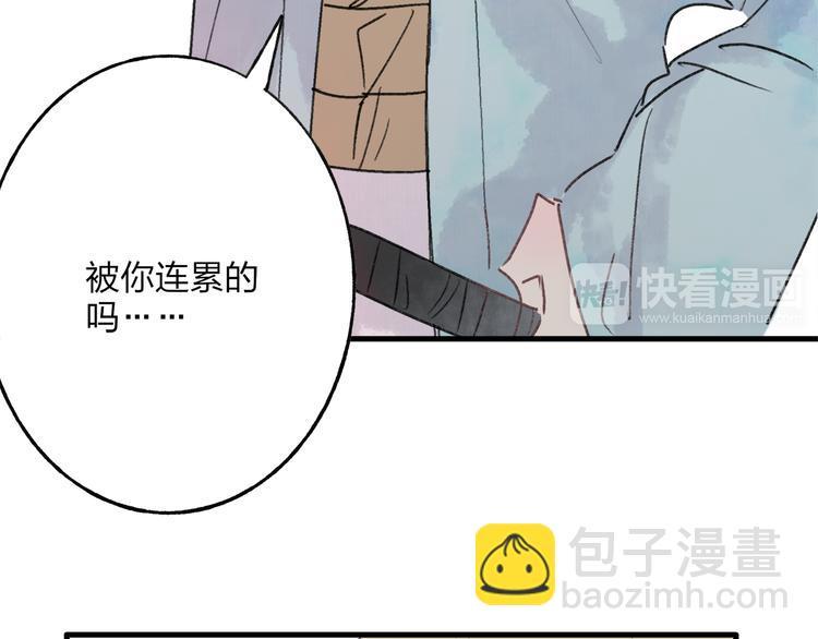 第39话 小千被变态抓走了！(1/3)-第40话