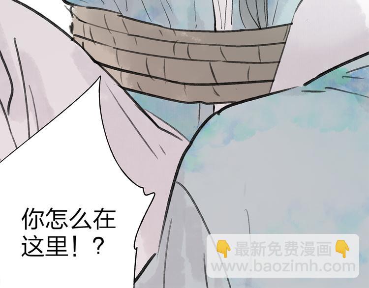第39话 小千被变态抓走了！(1/3)-第40话