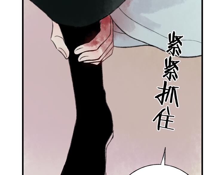 第41话 不许你在碰她！(1/3)-第42话