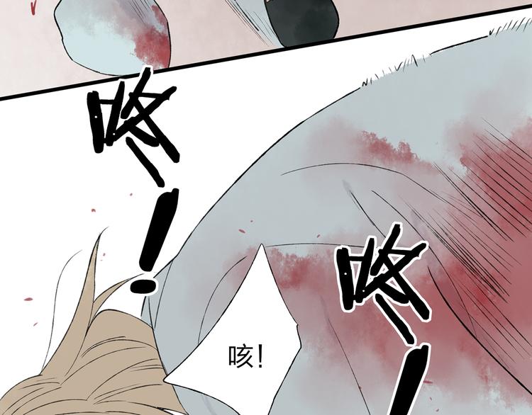 第41话 不许你在碰她！(1/3)-第42话