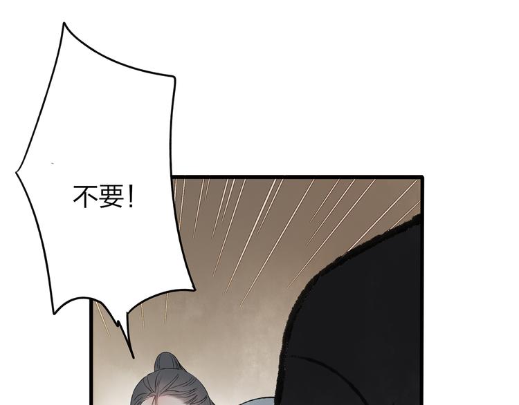 第41话 不许你在碰她！(1/3)-第42话