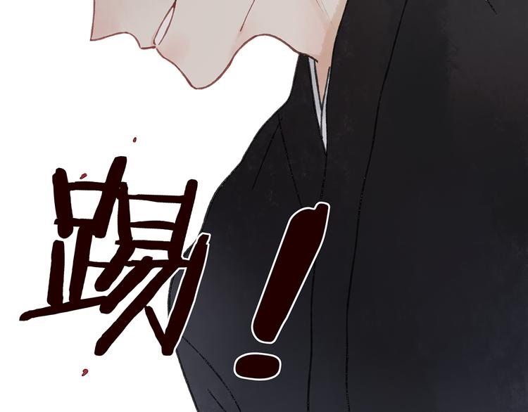 第41话 不许你在碰她！(1/3)-第42话
