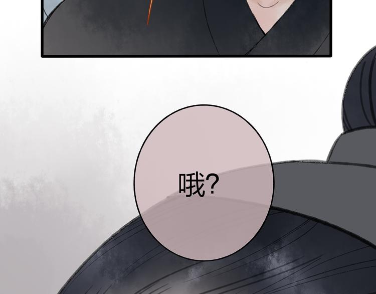 第41话 不许你在碰她！(1/3)-第42话