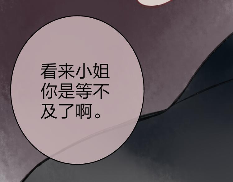 第41话 不许你在碰她！(1/3)-第42话
