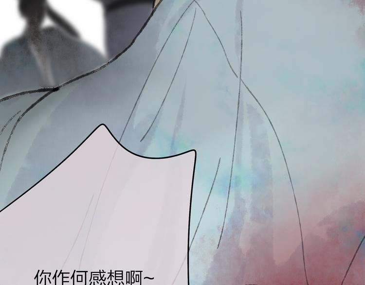第41话 不许你在碰她！(1/3)-第42话