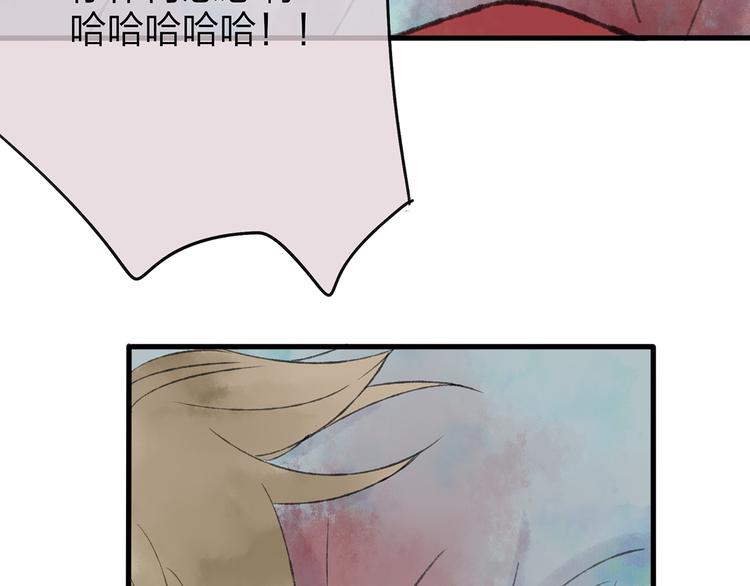 第41话 不许你在碰她！(1/3)-第42话