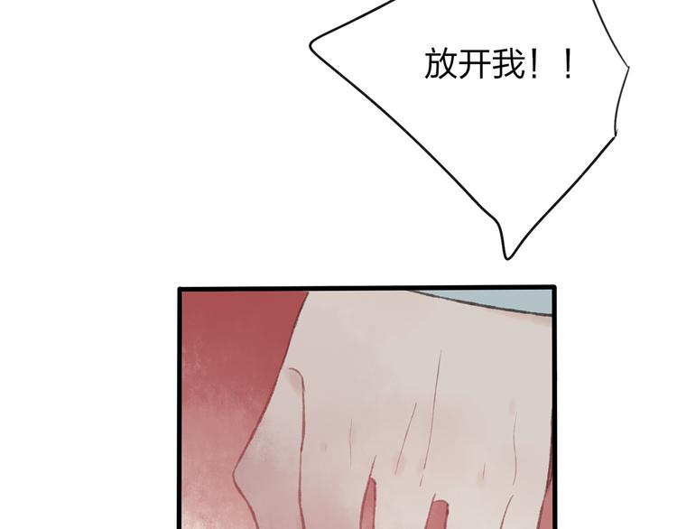 第41话 不许你在碰她！(1/3)-第42话
