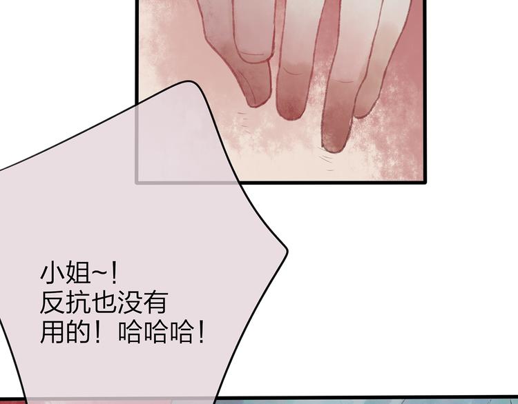 第41话 不许你在碰她！(1/3)-第42话
