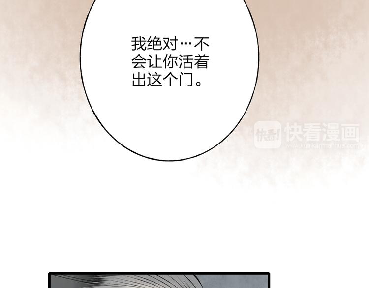 第41话 不许你在碰她！(1/3)-第42话
