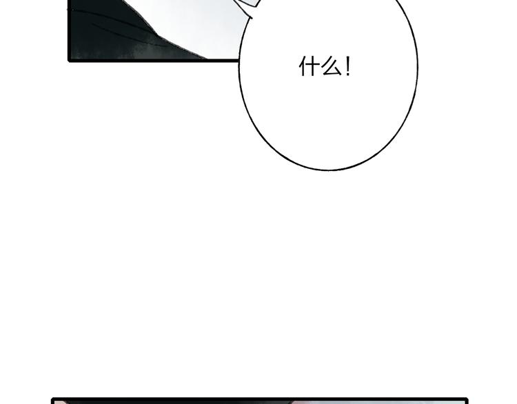 第41话 不许你在碰她！(1/3)-第42话