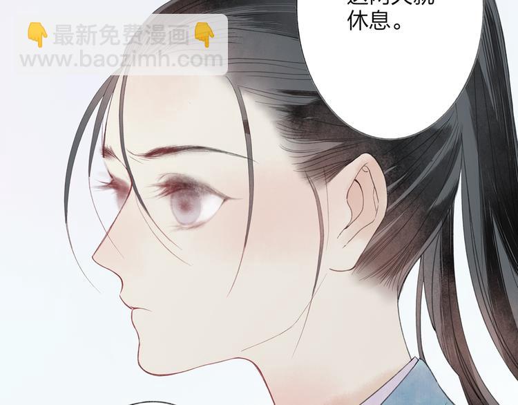 第43话 感情萌芽(1/3)-第44话