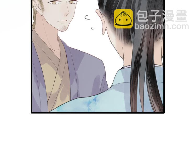 第43话 感情萌芽(1/3)-第44话