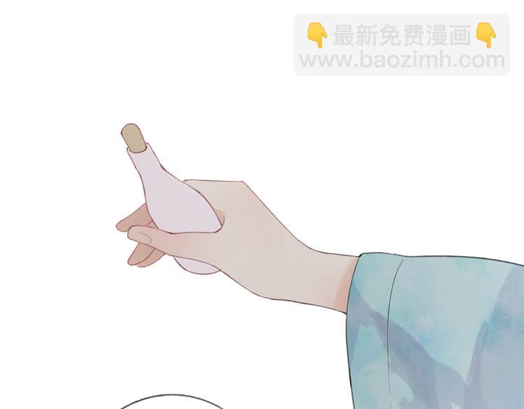 第43话 感情萌芽(1/3)-第44话