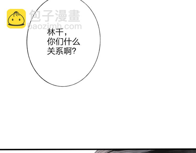 第43话 感情萌芽(1/3)-第44话