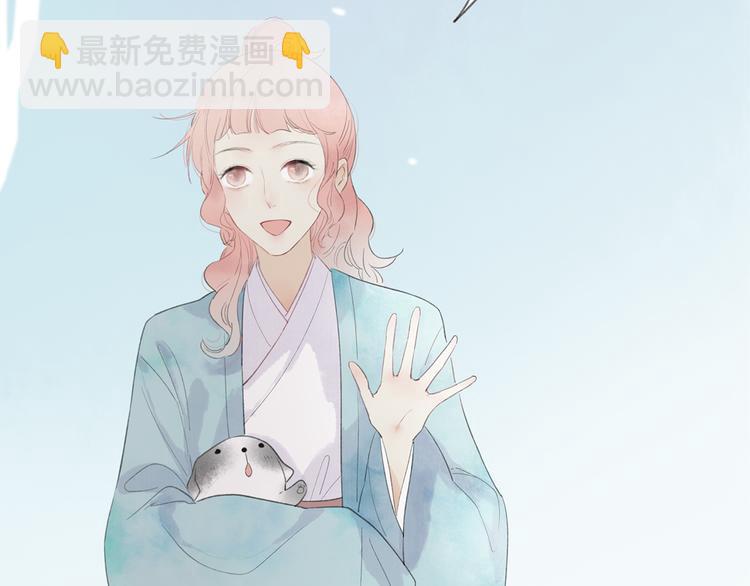 第43话 感情萌芽(1/3)-第44话
