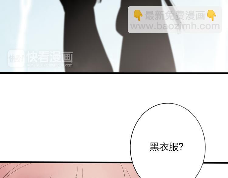 第43话 感情萌芽(1/3)-第44话