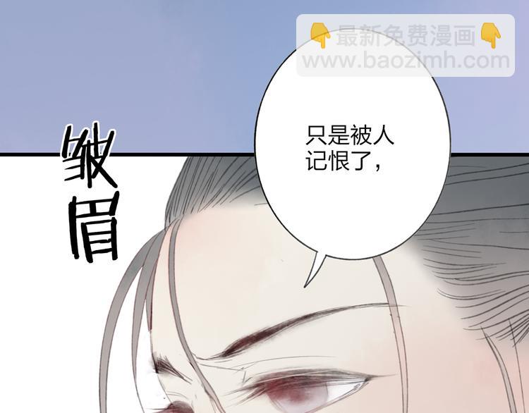 第43话 感情萌芽(1/3)-第44话