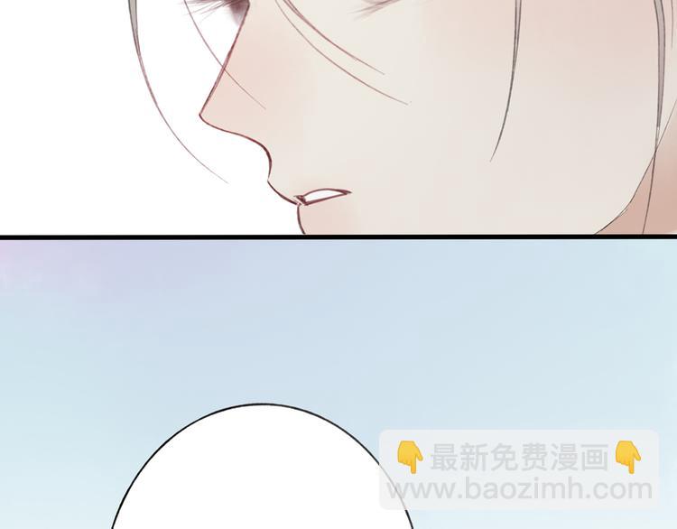 第43话 感情萌芽(1/3)-第44话