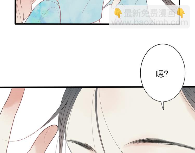 第43话 感情萌芽(1/3)-第44话