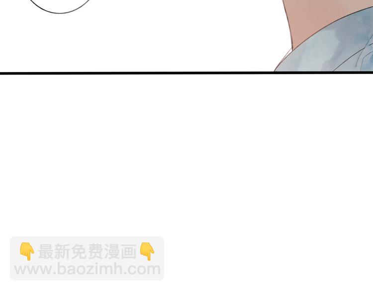 第43话 感情萌芽(1/3)-第44话