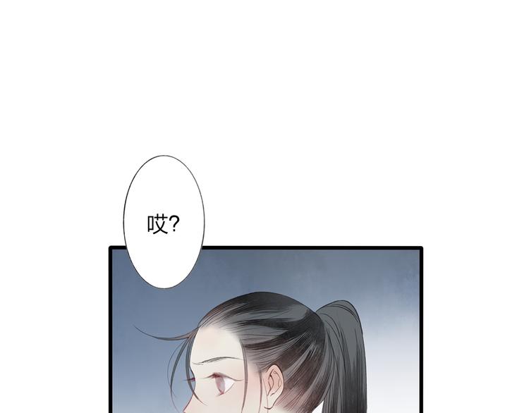 第43话 感情萌芽(1/3)-第44话