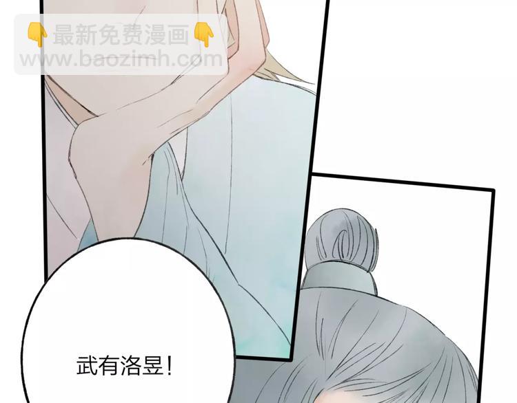 第45话 书院比赛(1/2)-第46话
