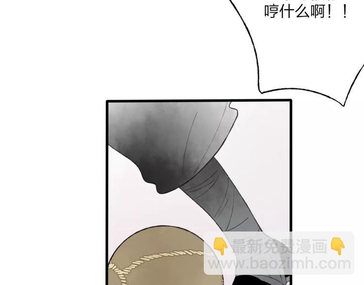 第45话 书院比赛(1/2)-第46话